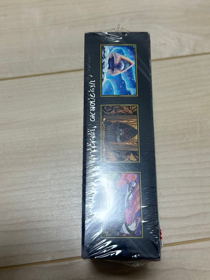 【未開封•シュリンク付き】MEGAドリームBOX