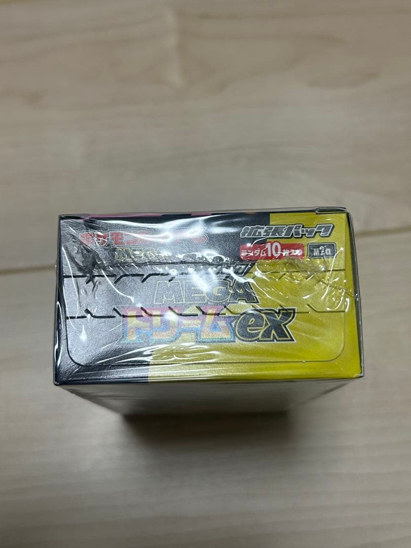 【未開封•シュリンク付き】MEGAドリームBOX