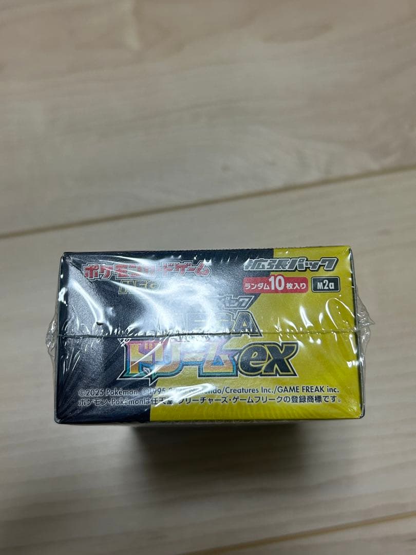 【未開封•シュリンク付き】MEGAドリームBOX