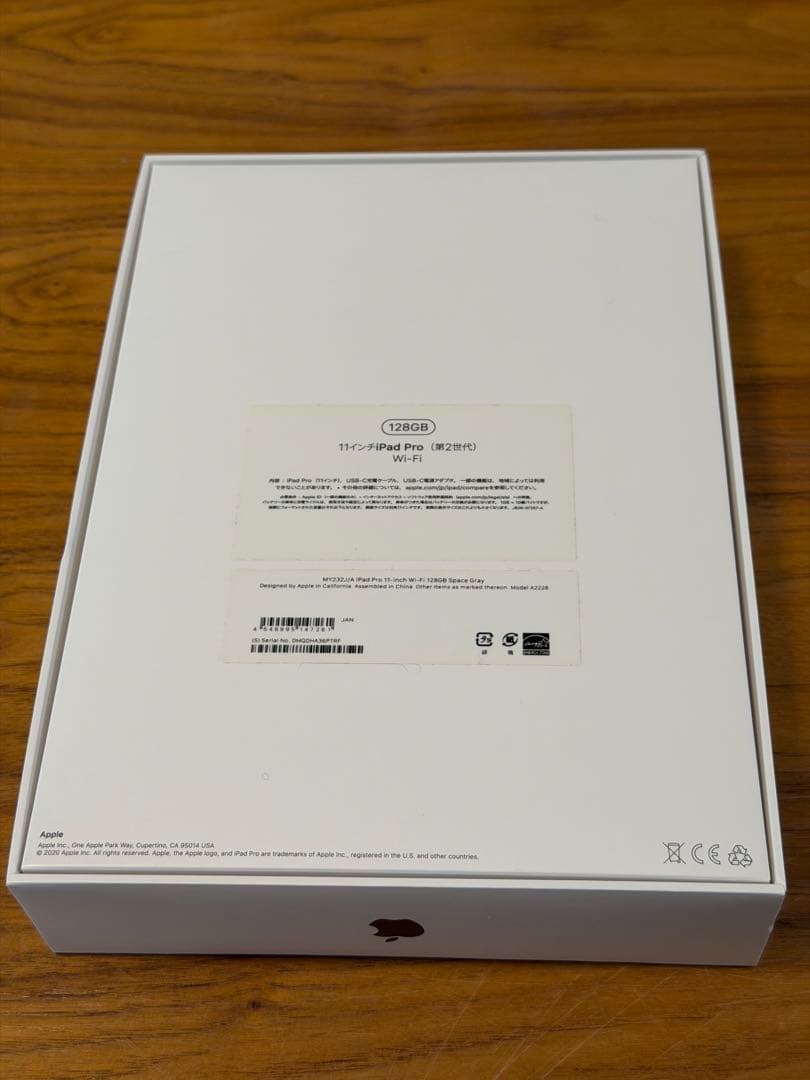 Apple iPad Pro 11インチ 第2世代 128GB シルバー