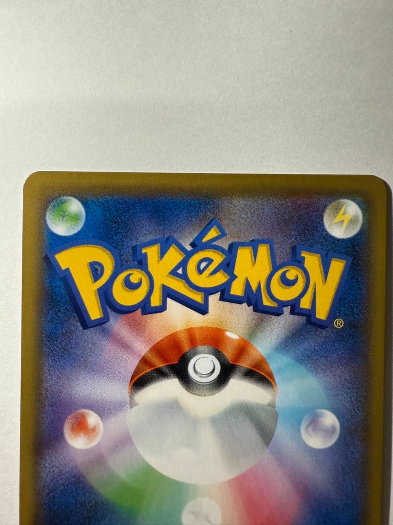 ピッピ：強化拡張パック「ドリームリーグ」BOX購入キャンペーン PROMO S…