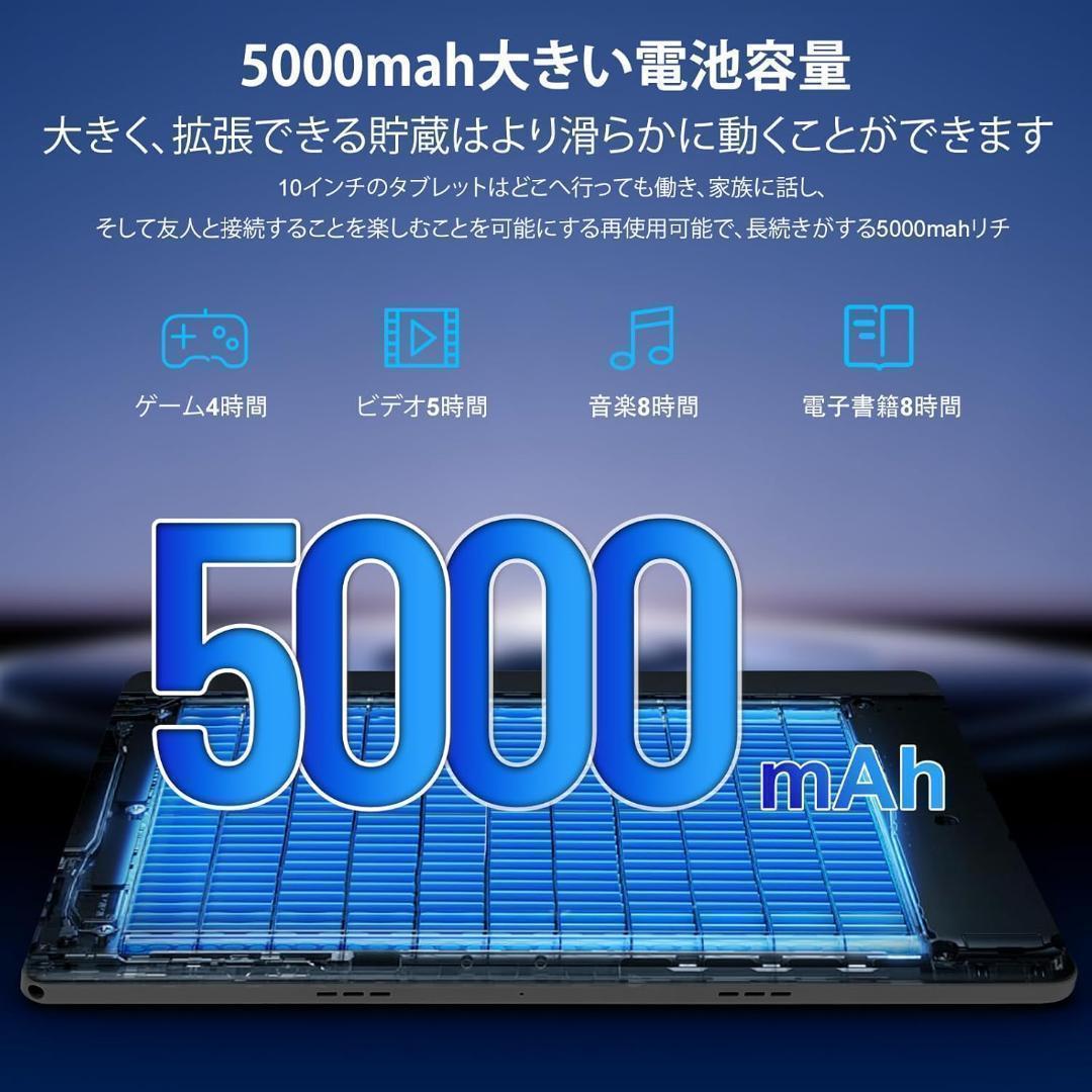 タブレット 10インチ Android14 wifiモデル 14GB+128GB