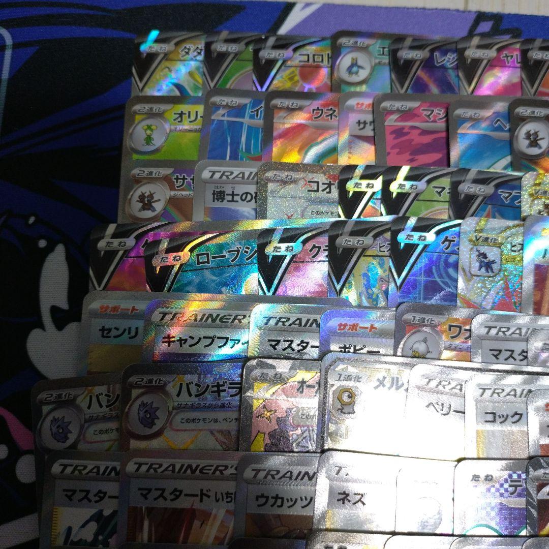 ポケモンカード sr まとめ売り