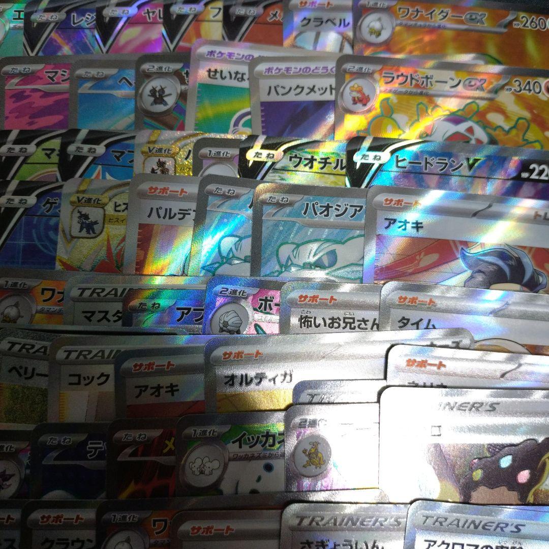 ポケモンカード sr まとめ売り