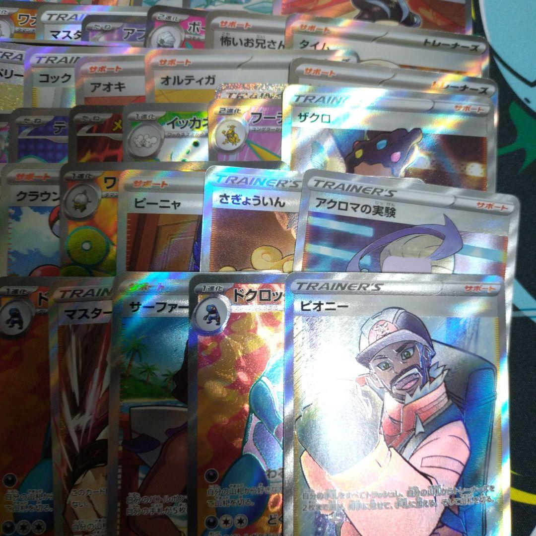 ポケモンカード sr まとめ売り