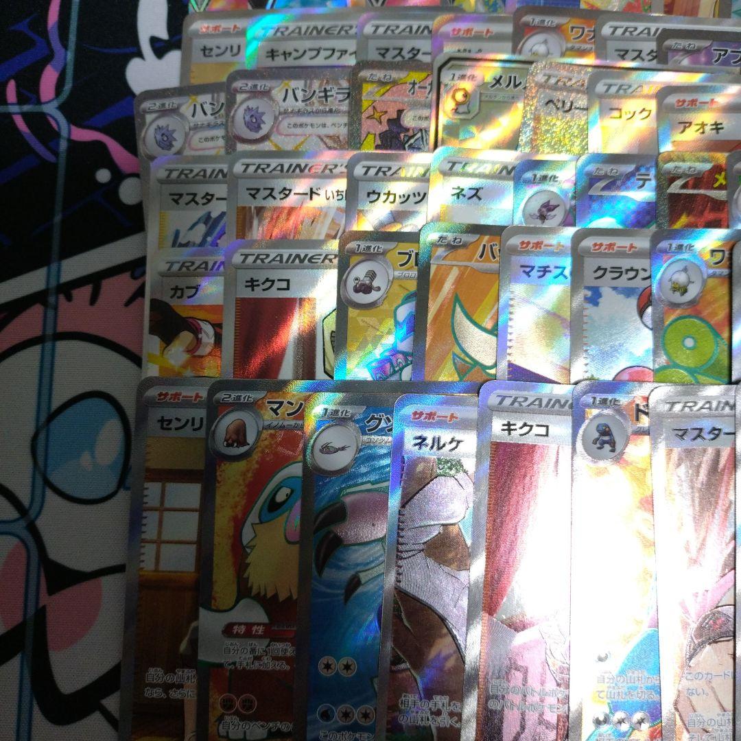 ポケモンカード sr まとめ売り