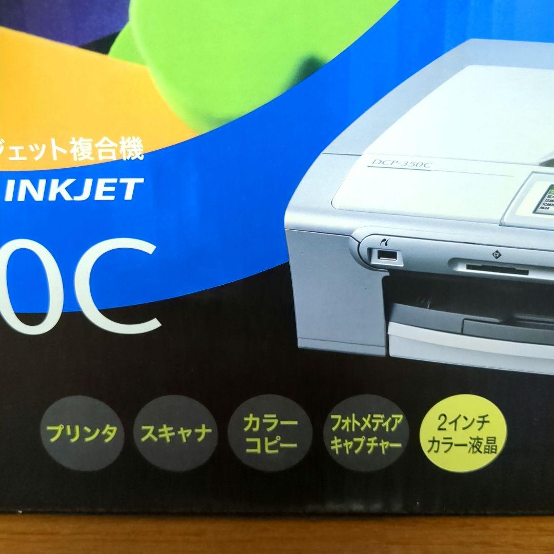 複合機 インクジェット複合機 DCP-350C ブラザー my Mio 新品