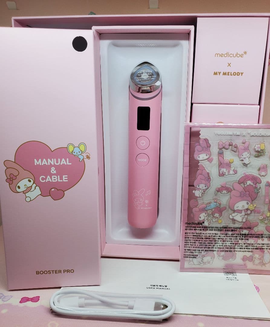まいやん様メディキューブマイメロディAGE-R BOOSTER PRO美顔器限定