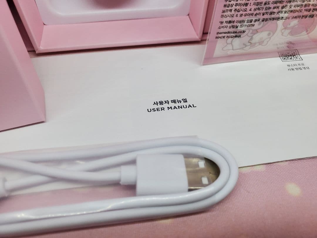 まいやん様メディキューブマイメロディAGE-R BOOSTER PRO美顔器限定