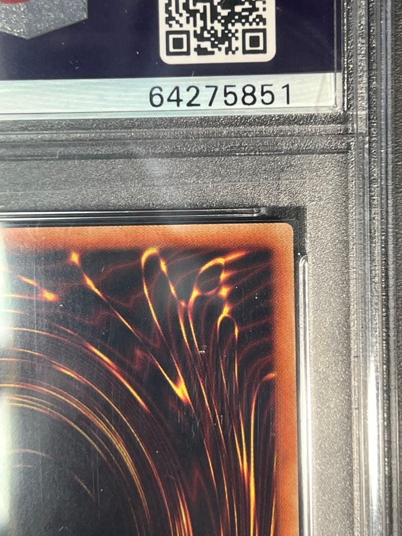 遊戯王　究極竜騎士　プリズマ PSA10