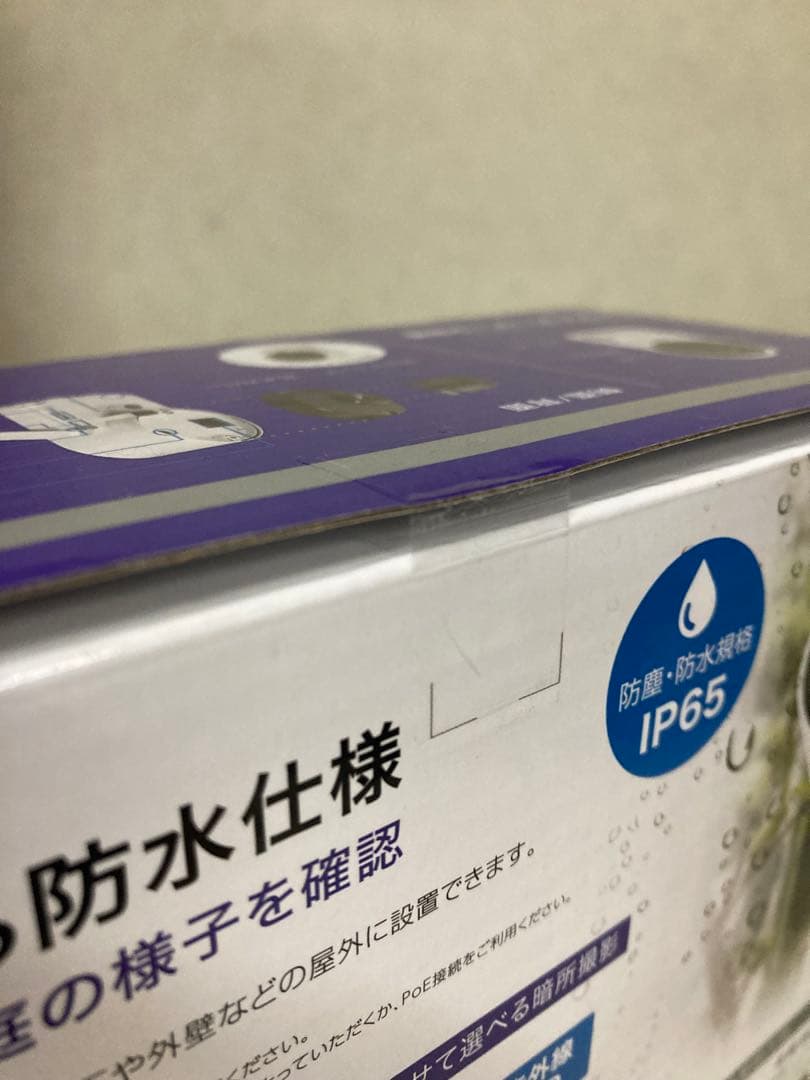 【未開封】アイ・オー・データ　ネットワークカメラ　TS−NA230WP
