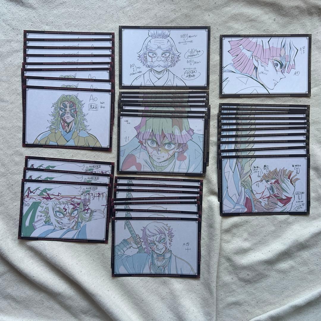 公*o様 鬼滅の刃 おすそ分け セット