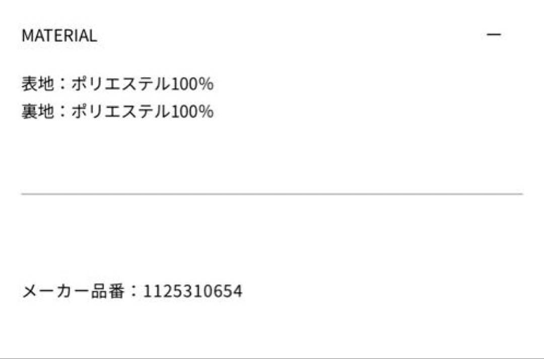 ボリュームフラワーモチーフアメスリトップス⌘ブラック