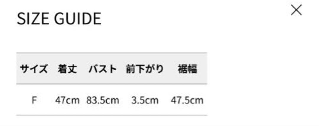 ボリュームフラワーモチーフアメスリトップス⌘ブラック