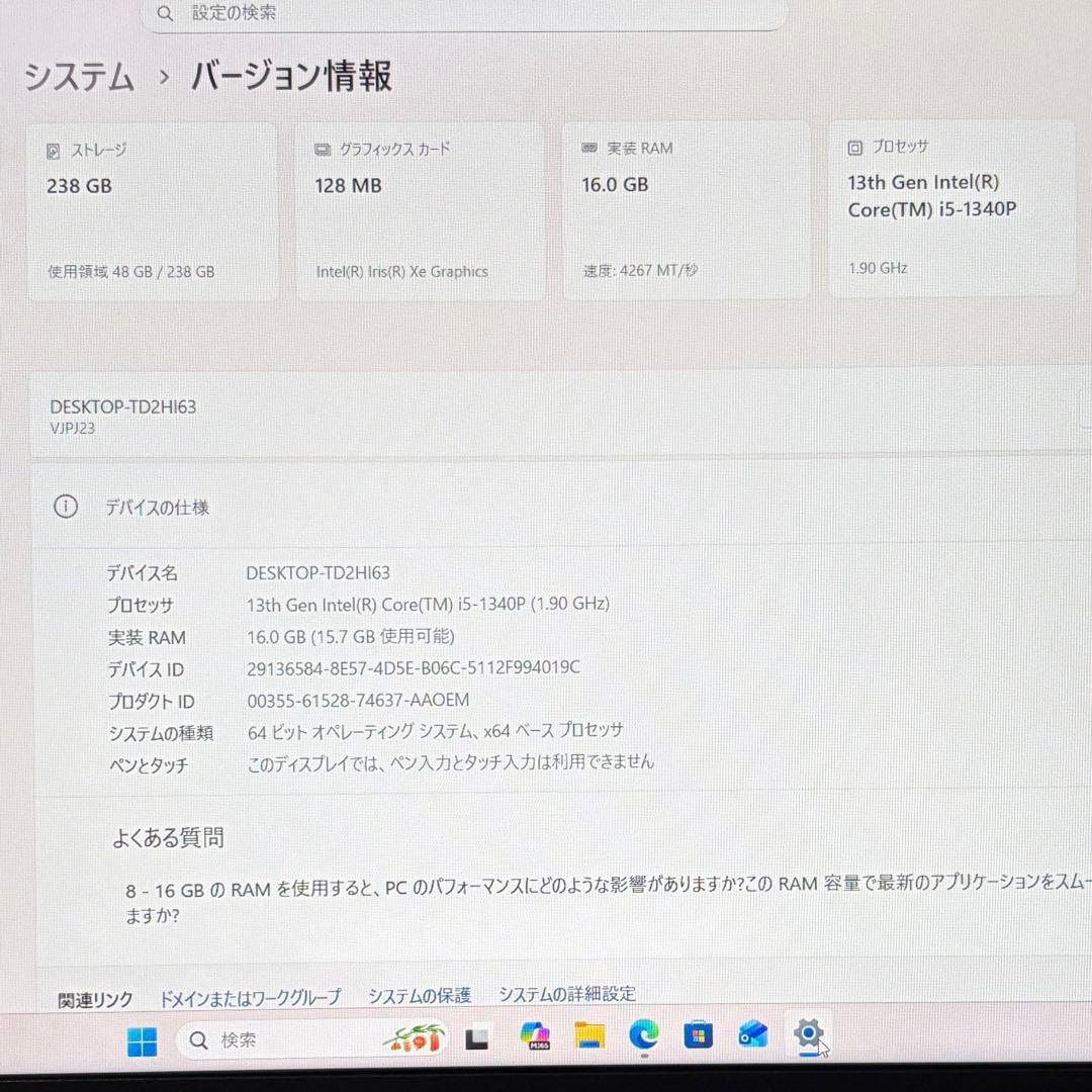 美品 VAIO Pro PJ 13世代 Pシリーズ i5 16GB LTEモデル