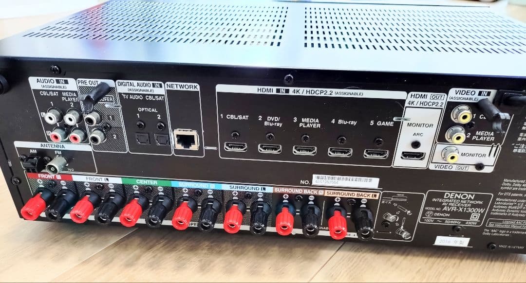 7.1chAVアンプ　デノン AVR-X1300W-K