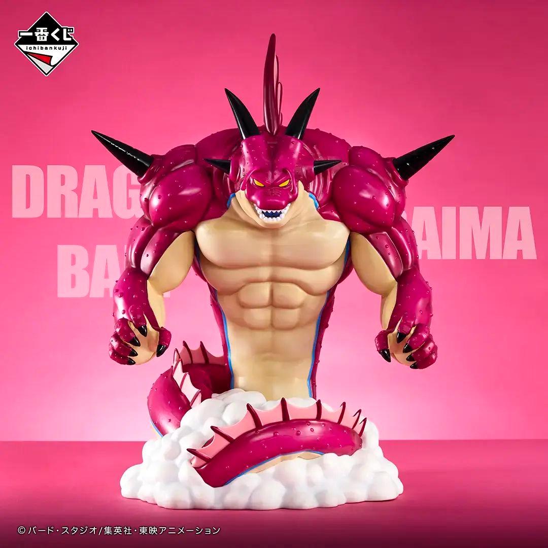 一番くじ ドラゴンボールDAIMA 第2弾 ラストワン ポルンガ