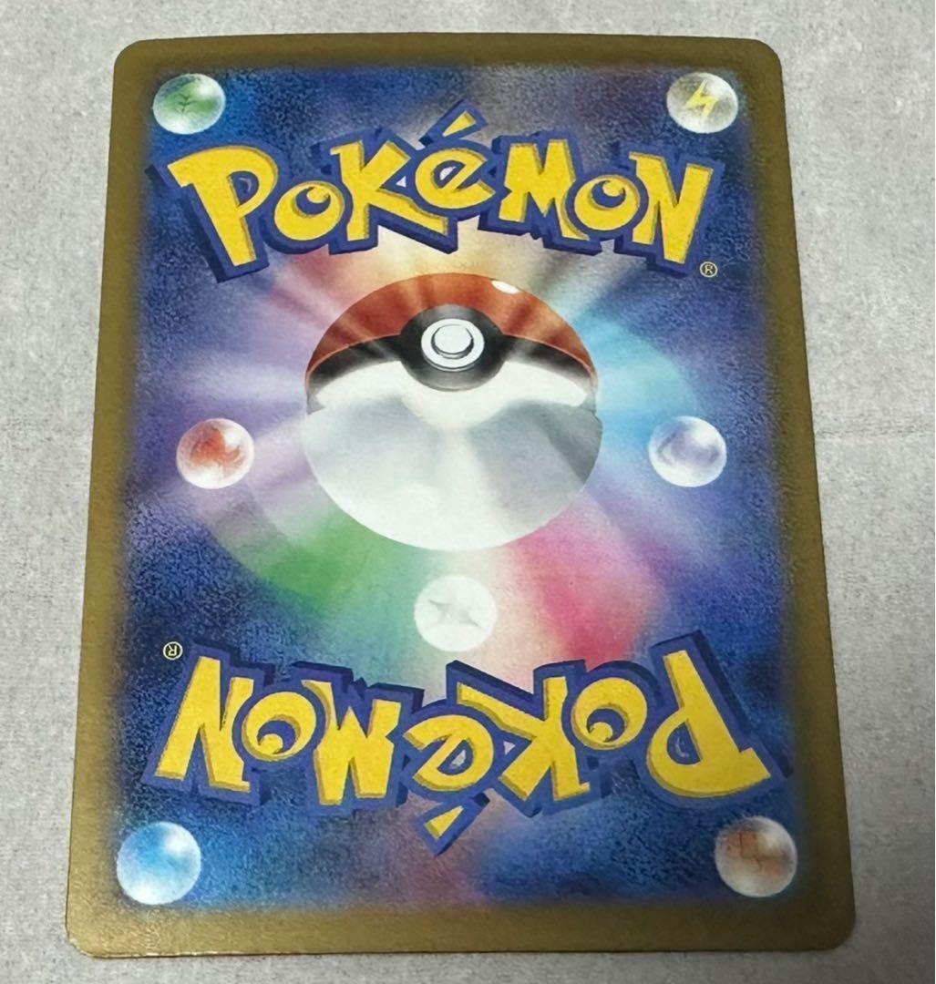 ロケット団のミュウツーex sar