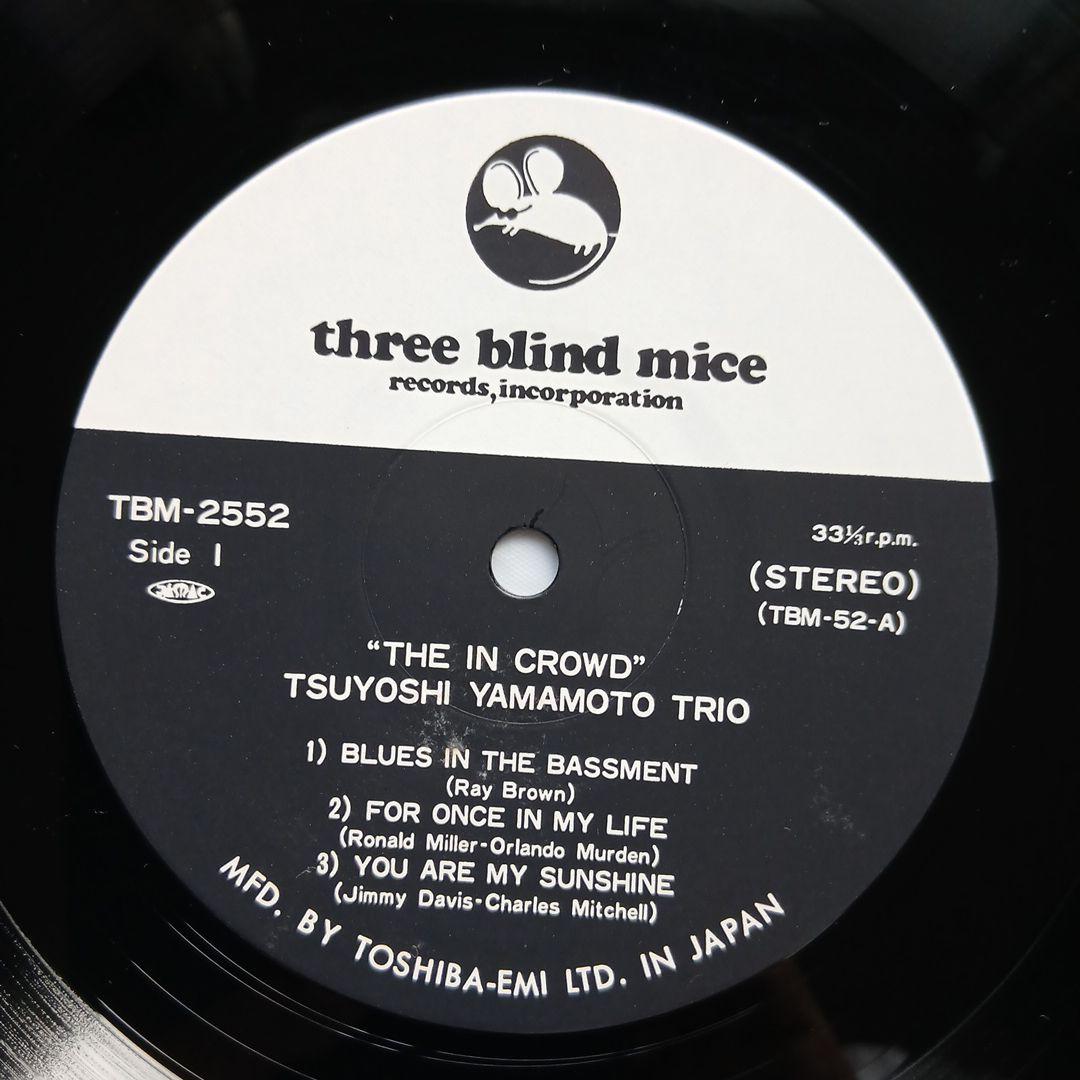 【TBMレコード】】ジ・イン・クラウド　山本剛　THE IN CROWD