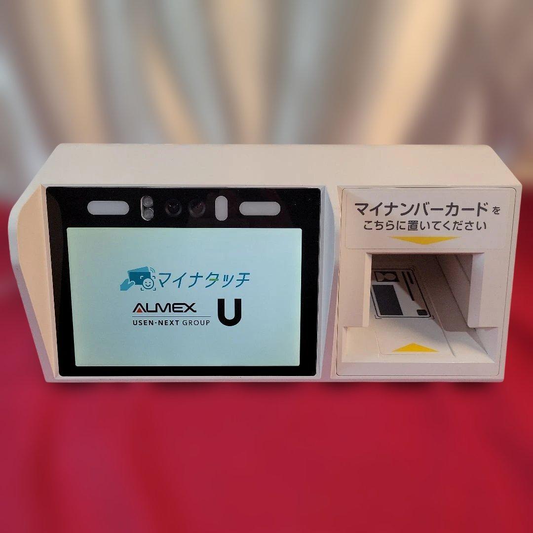 アルメックス Sma-pa マイナタッチ CPS-100-W 通電のみ確認