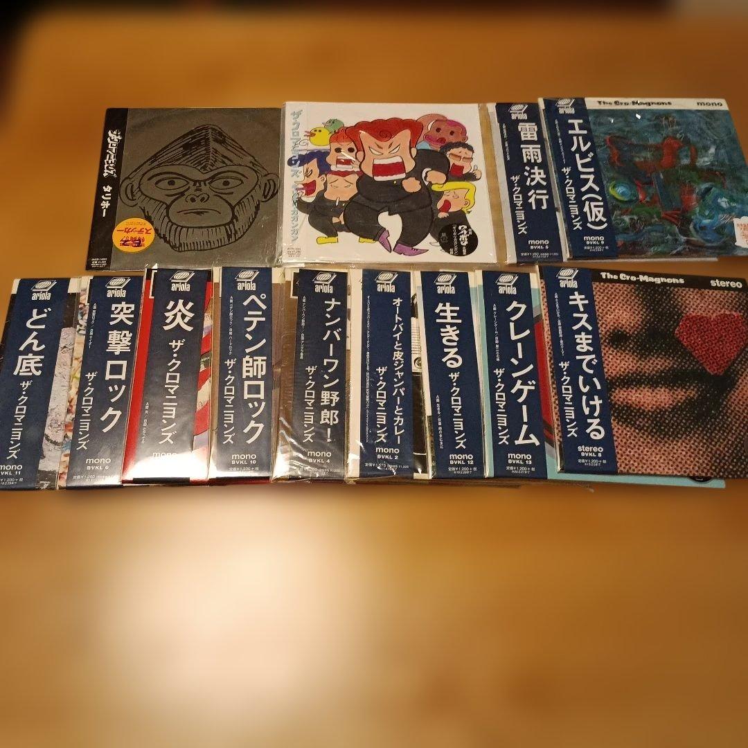 レコードコレクション 14枚セット クロマニヨンズ