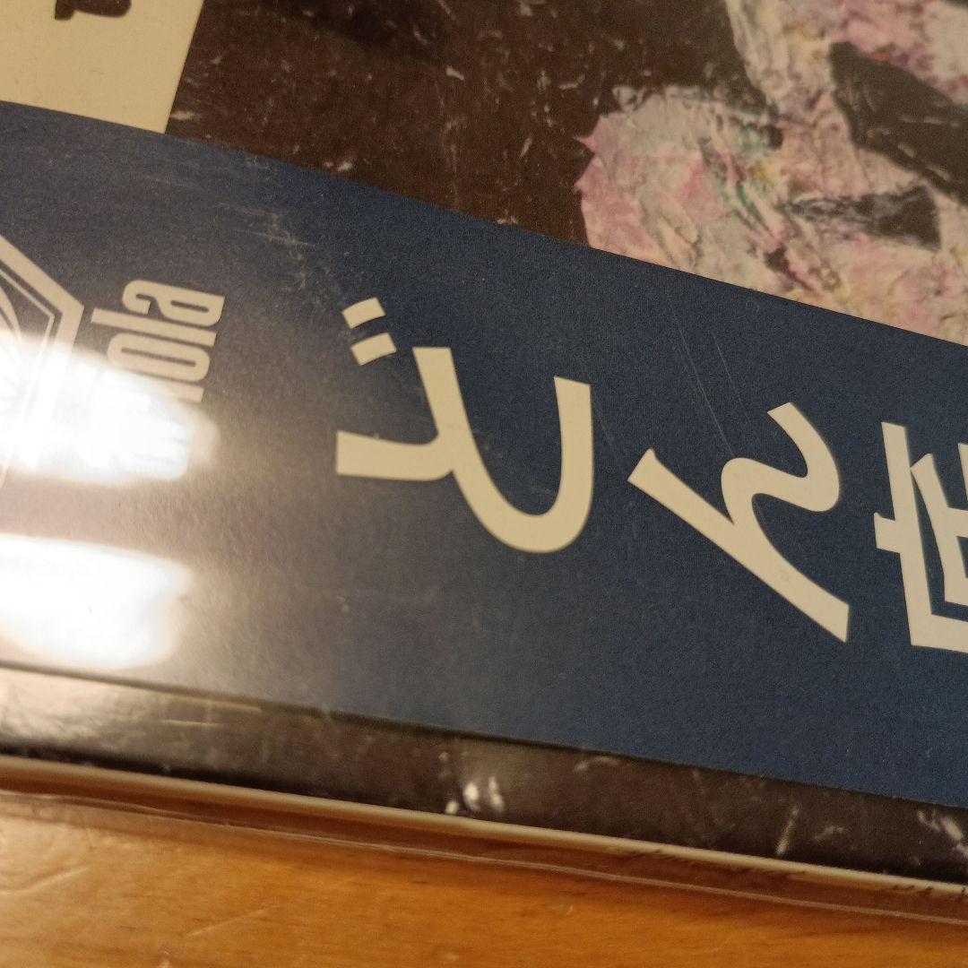 レコードコレクション 14枚セット クロマニヨンズ