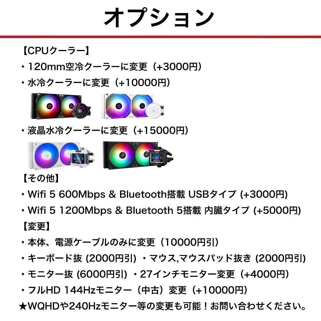 【即納激安ホワイトモデル】RTX3060搭載ゲーミングPCフルセット✨R7②