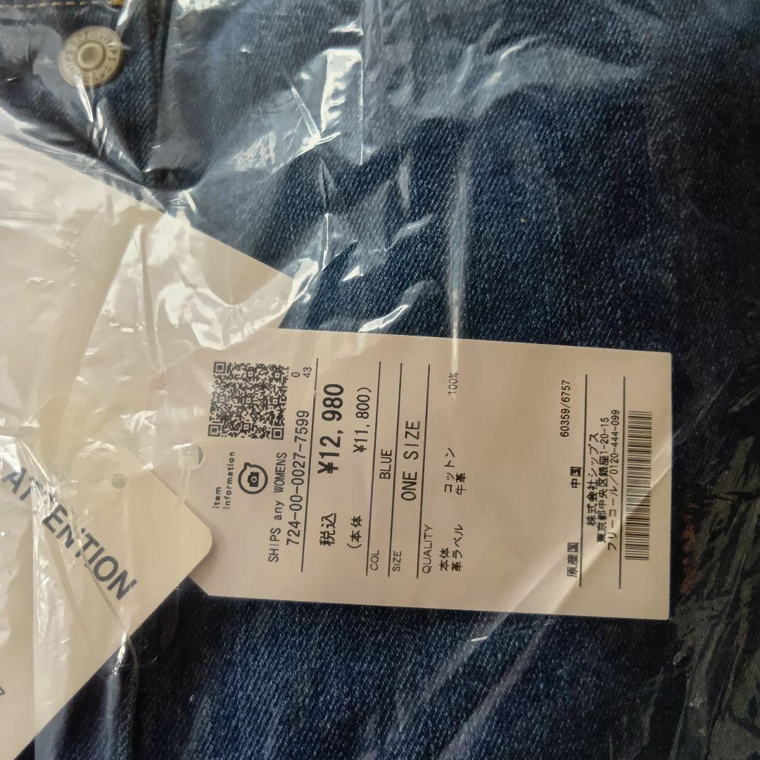 新品　タグ付き　ジャケット SHIPS any: ノーカラー デニム ブルゾン