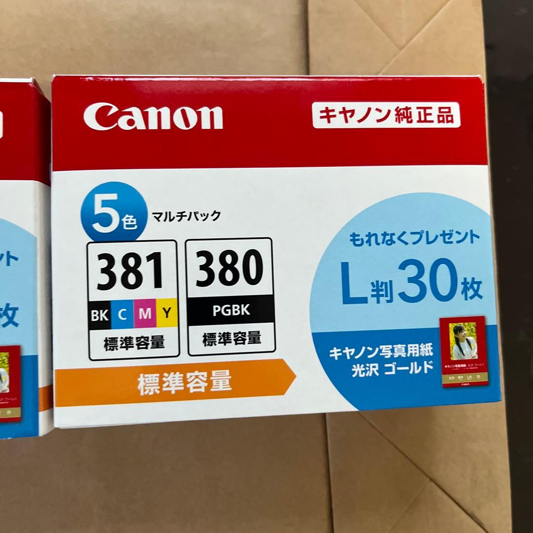 Canon 381 380 インクカートリッジ マルチパック２個