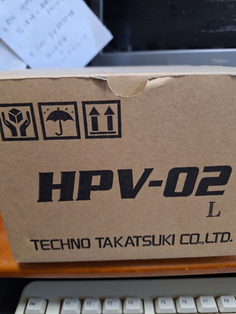 浄化槽ブロワー2口切り替えバルブ左散気