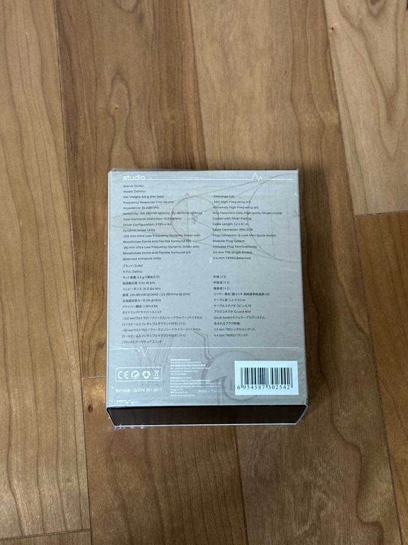 DUNU TOPSOUND　DaVinci