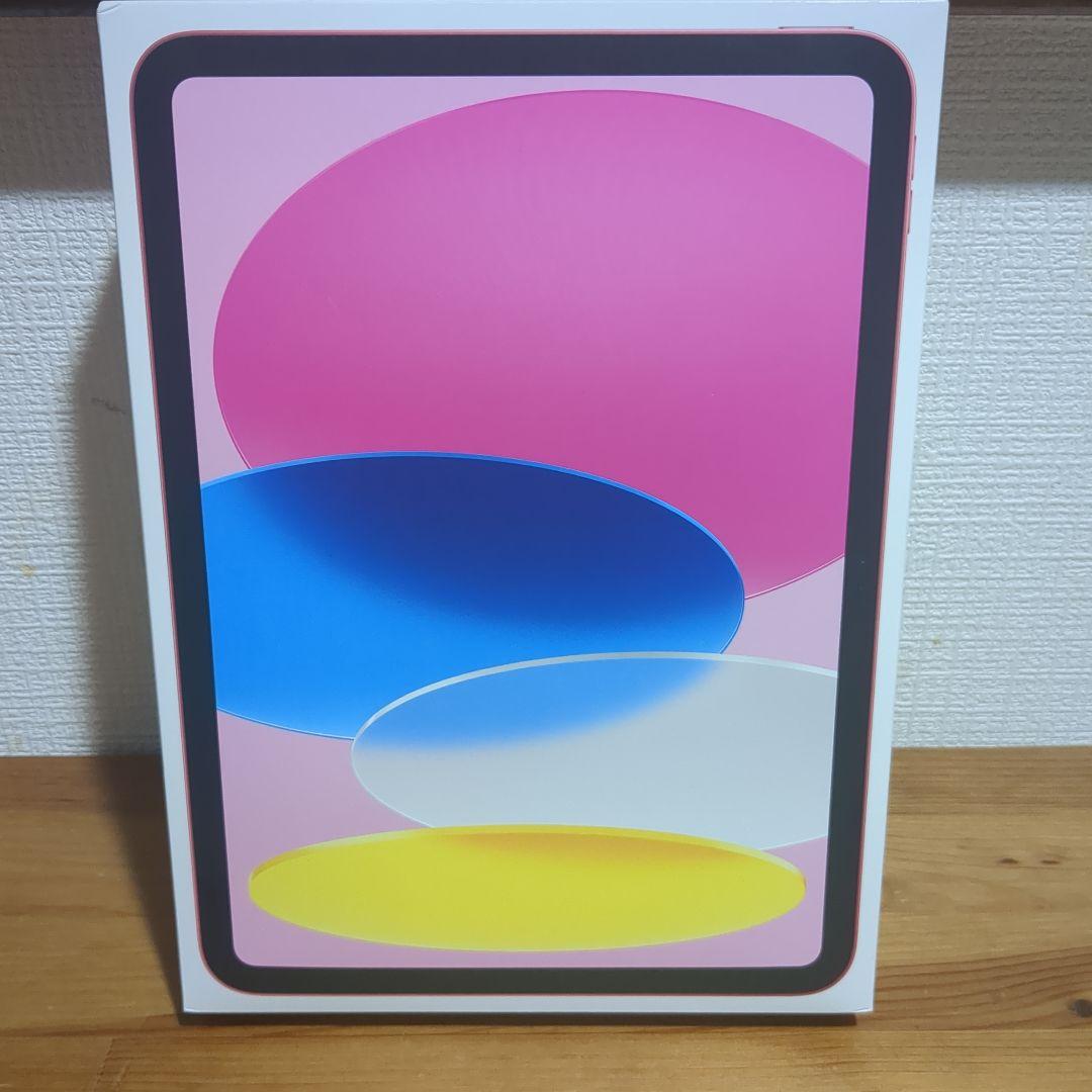 【新品未開封】Apple 第11世代 iPad A16 128GB ピンク