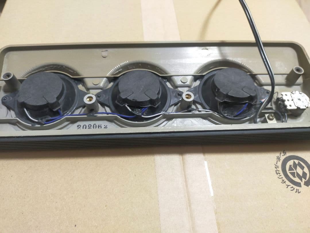 富士通　BIYO バイヨ　サンバイザースピーカー　SG-0501 当時物　旧車