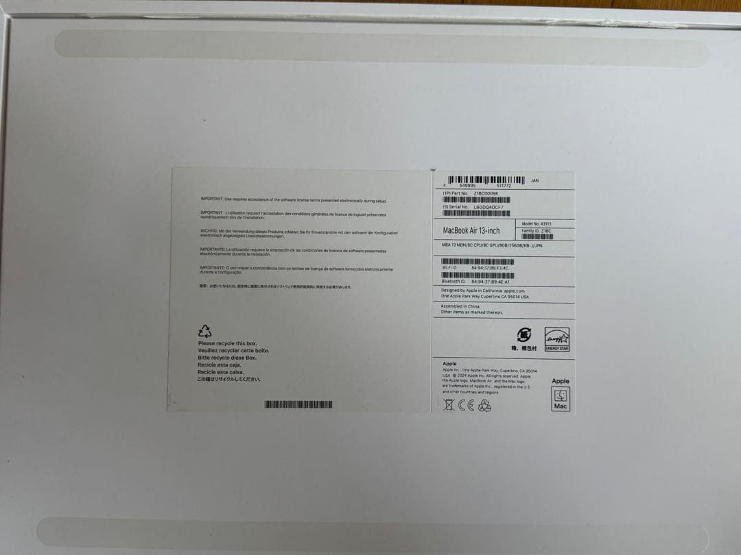 MacBookAir 13インチ M3 2024スペースグレー