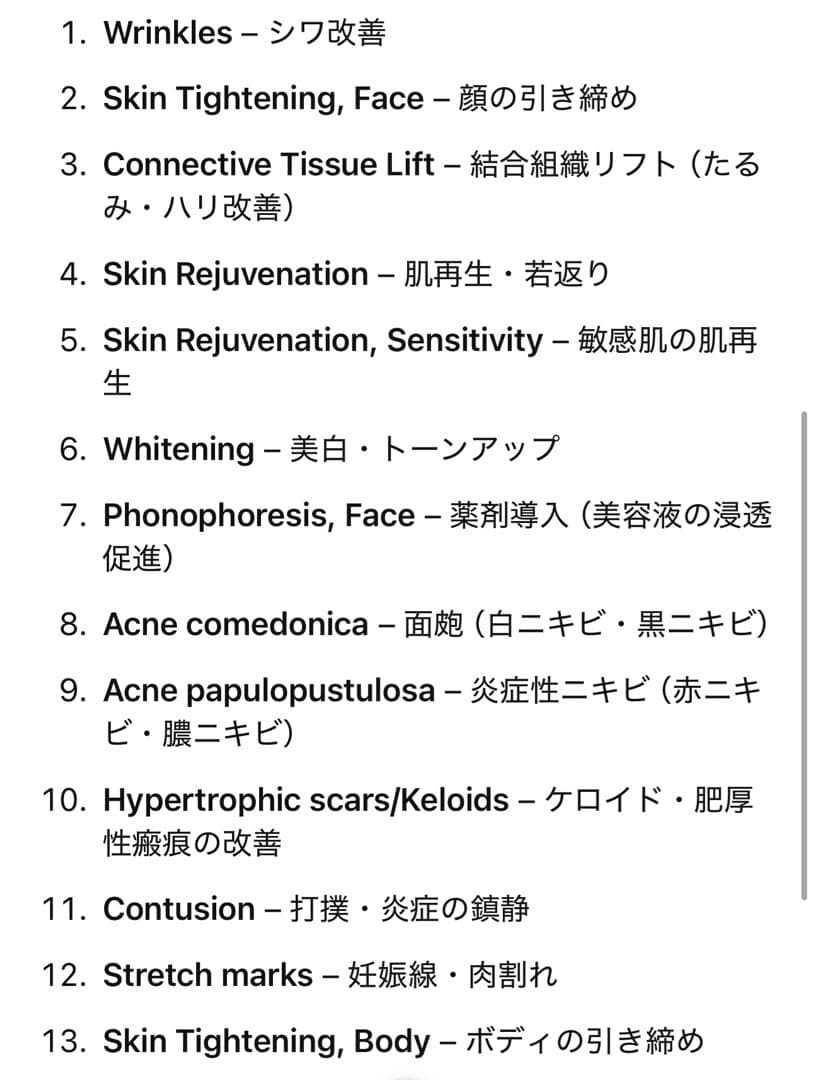 効果実証済　業務用美容機器LDM 水玉リフティング　超音波美肌マシン