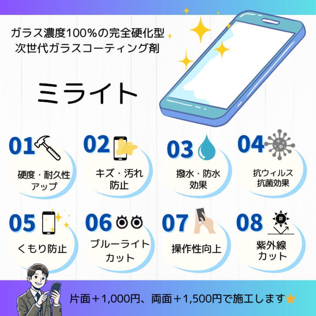 【Sランク/電池100%】iPhone13Pro 128GB シルバー SIM