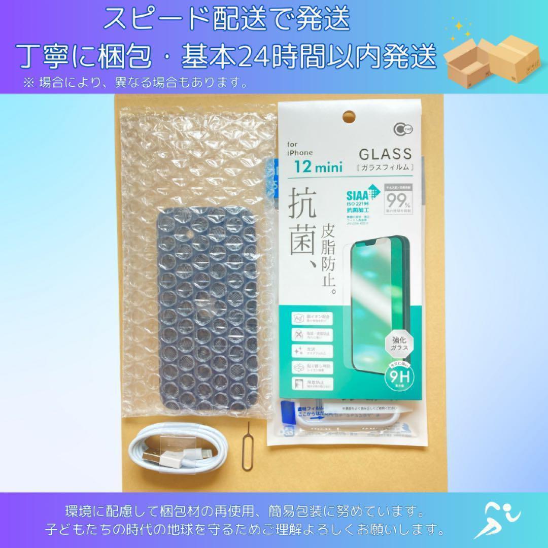 【Sランク/電池100%】iPhone13Pro 128GB シルバー SIM