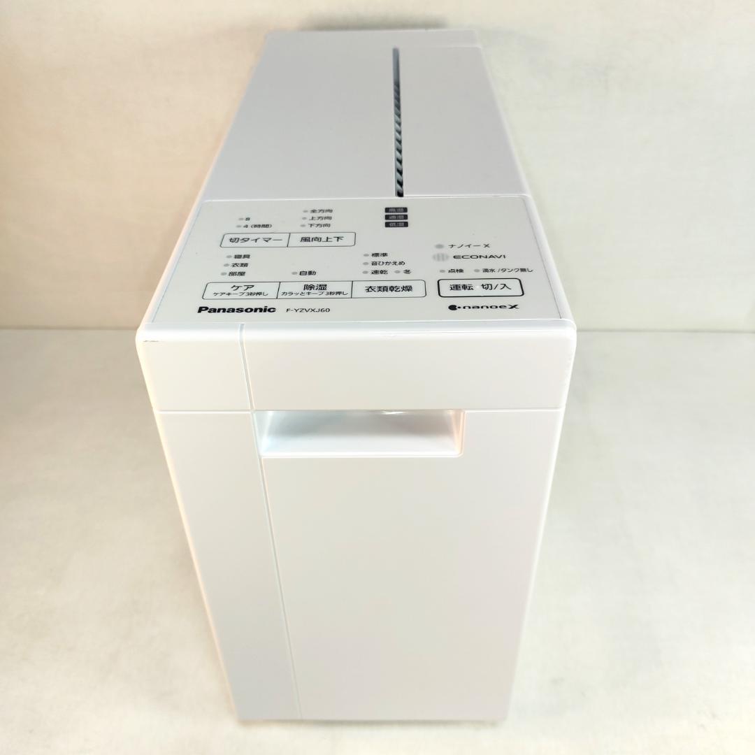 【結構美品です♪】22年製 衣類乾燥除湿機 F-YZVXJ60／パナソニック
