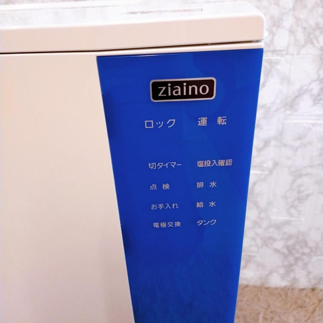 美品　Panasonic ziaino 空間除菌脱臭機 F-JML30