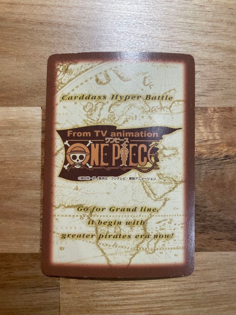 ワンピースカードダス　ハイパーバトル アルビダ　S56