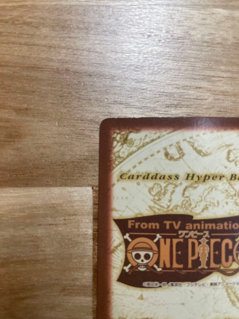 ワンピースカードダス　ハイパーバトル アルビダ　S56