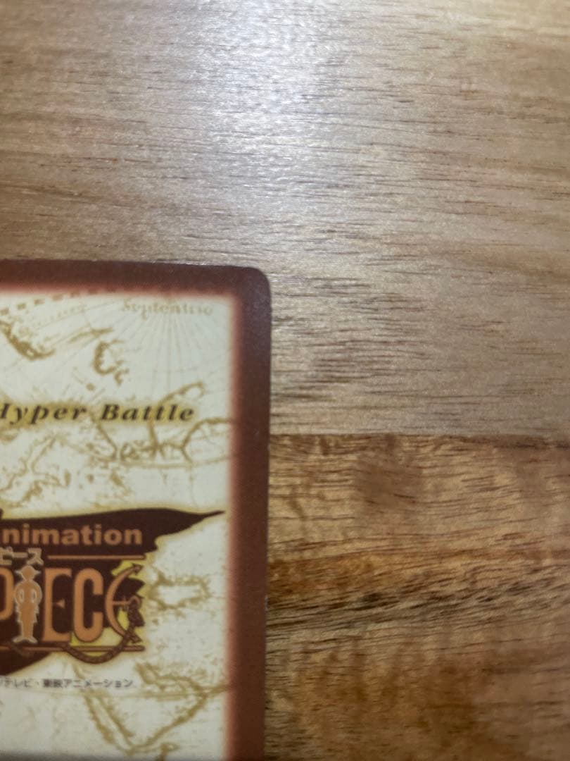 ワンピースカードダス　ハイパーバトル アルビダ　S56