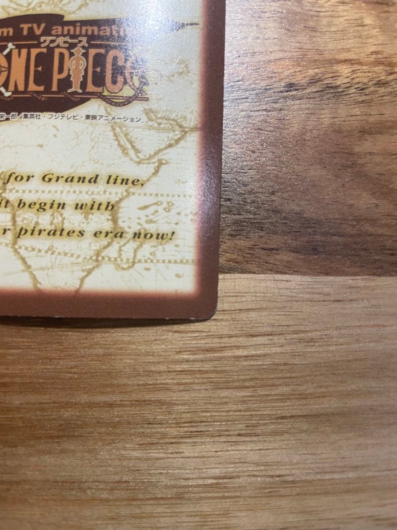 ワンピースカードダス　ハイパーバトル アルビダ　S56