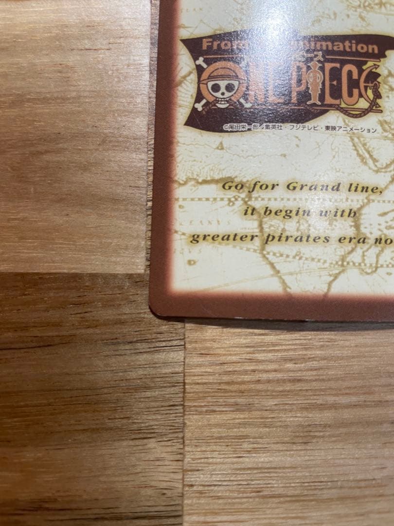 ワンピースカードダス　ハイパーバトル アルビダ　S56