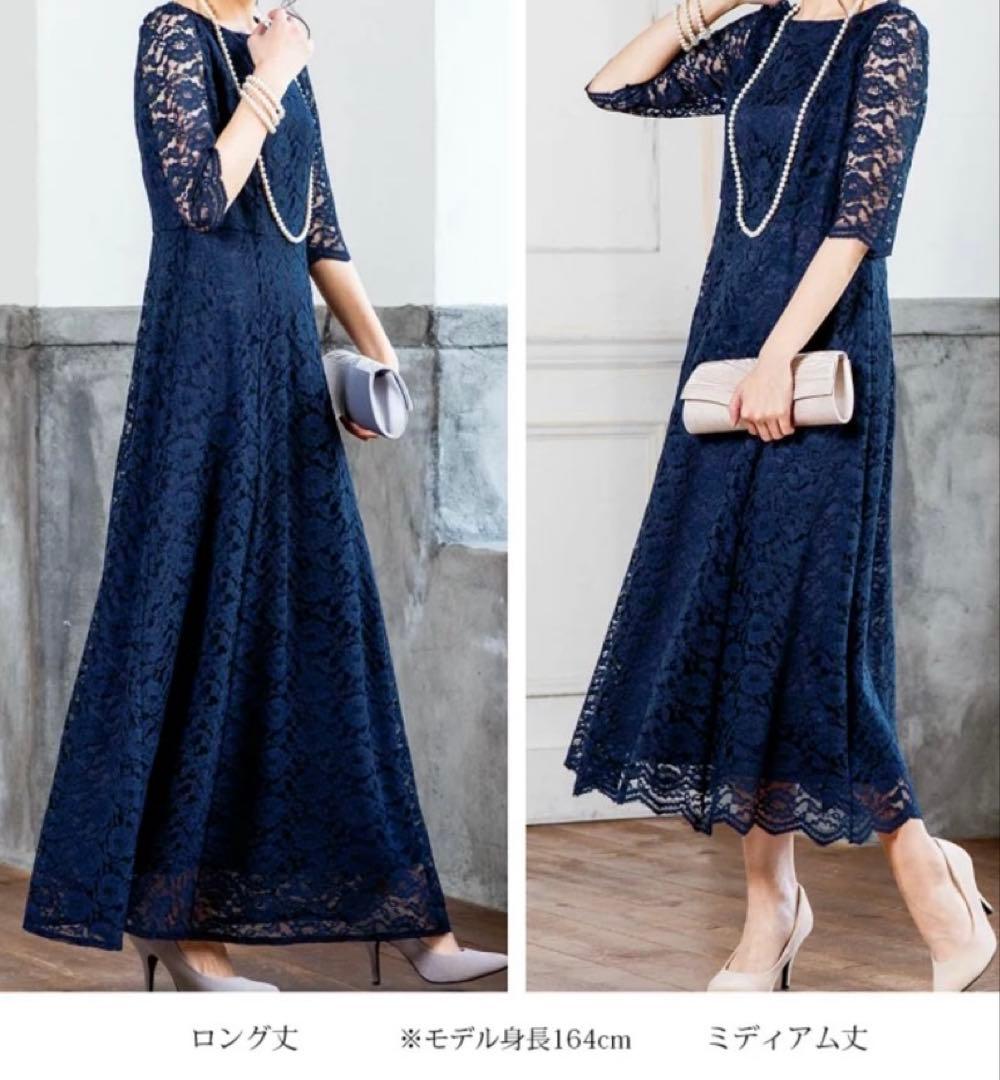 【美品】アールズガウン　マザードレスミディアム丈　レースワンピース