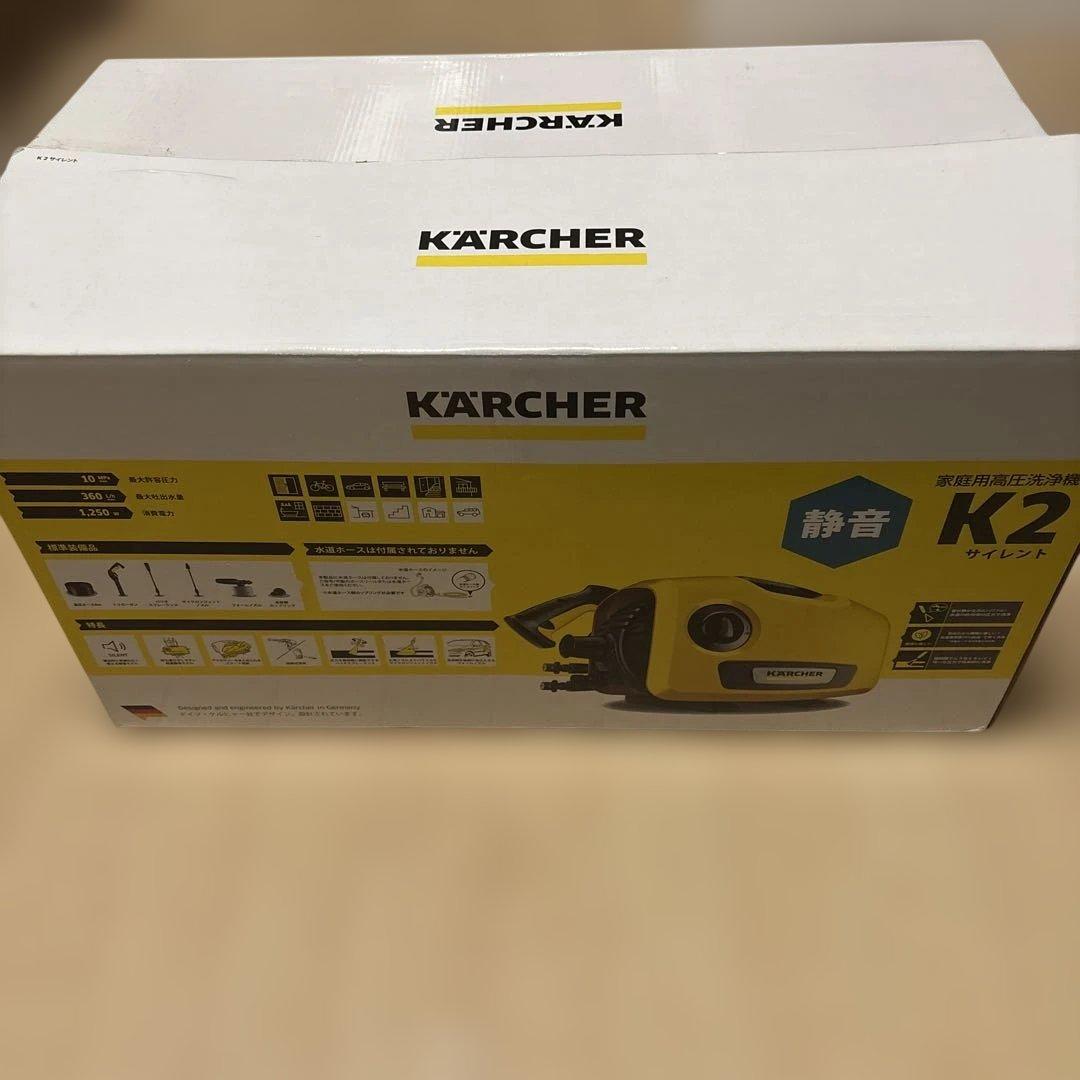 ケルヒャー(Karcher) 高圧洗浄機 1.600-920.0
