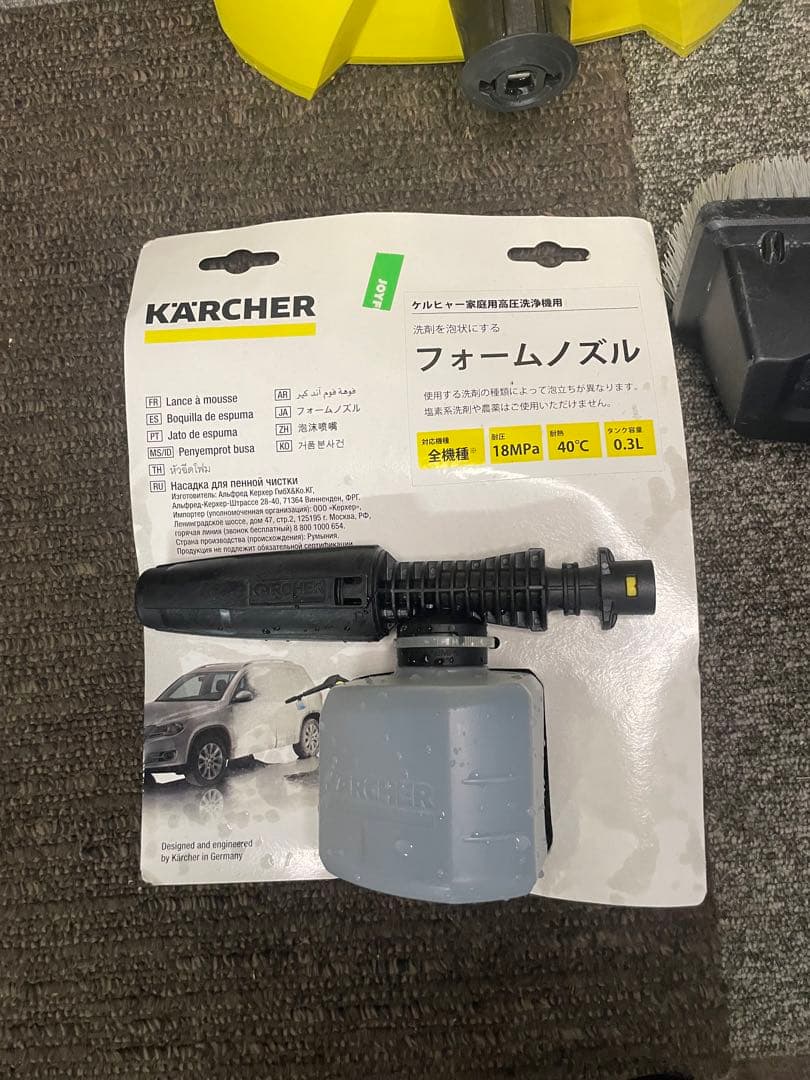 ケルヒャー(KARCHER) 高圧洗浄機 K3 SILENT