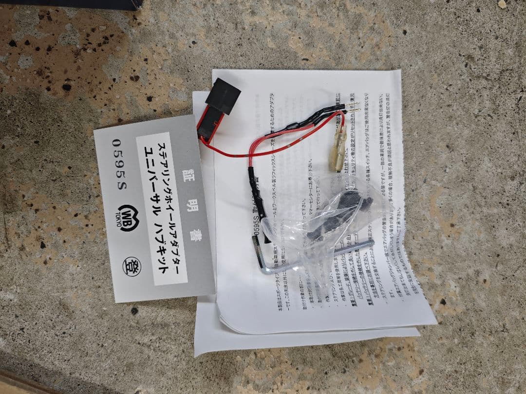 アバルト　595 ショートボス