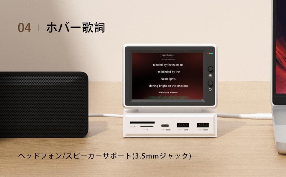 【新品未開封】Hagibis 3.5インチ IPS ミニモニター ハブ搭載