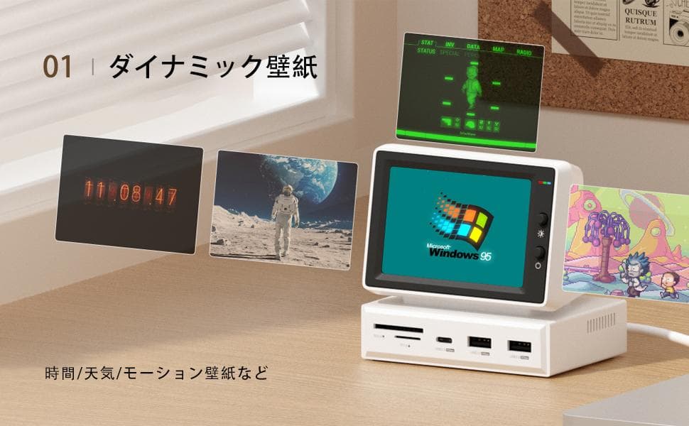 【新品未開封】Hagibis 3.5インチ IPS ミニモニター ハブ搭載